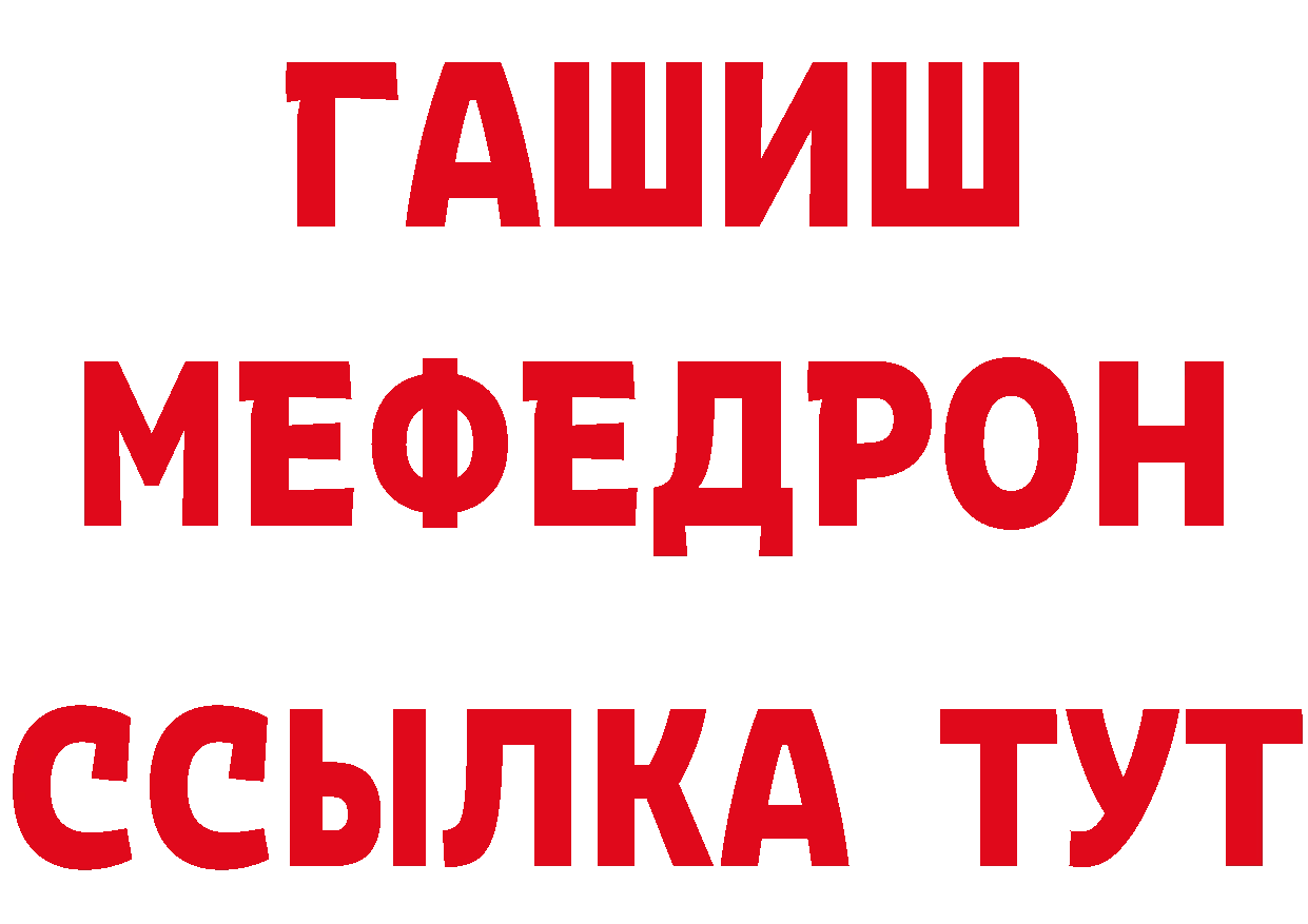 Первитин винт как войти даркнет hydra Туймазы